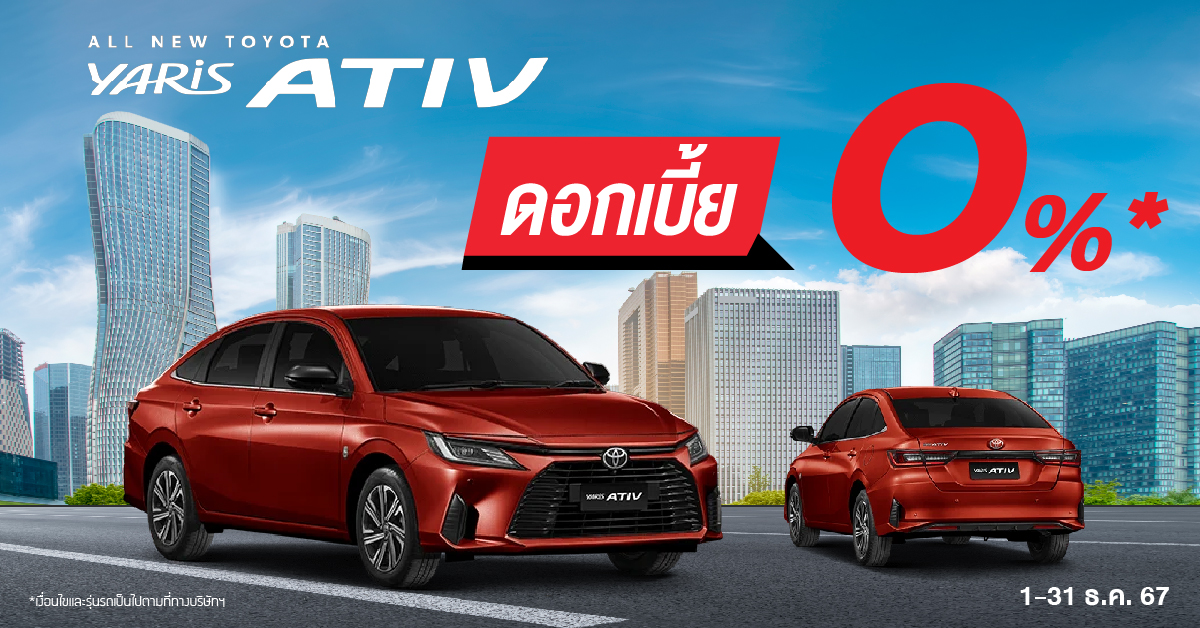 Yaris Ativ